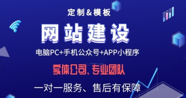 網站建設.png