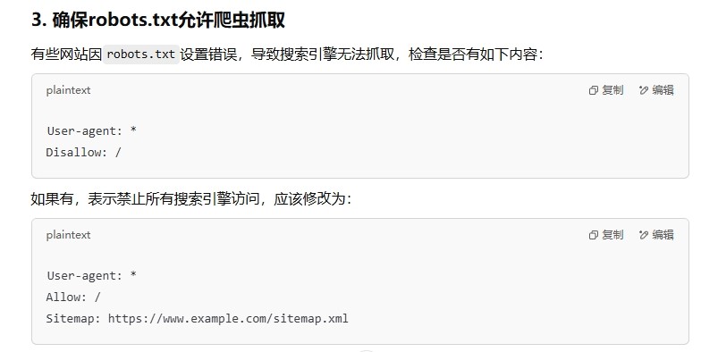 微信截圖_20250308113721.png