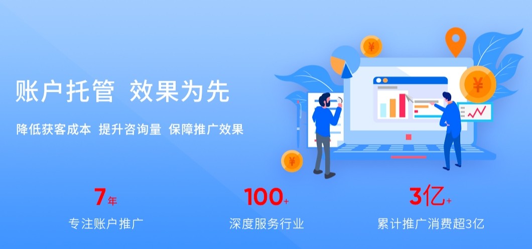 競價托管.png