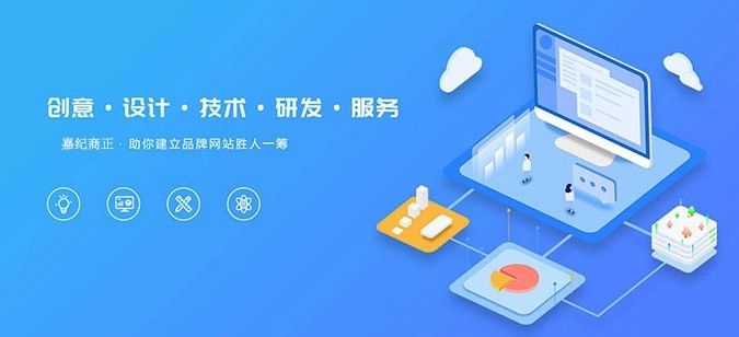 網站建設.png