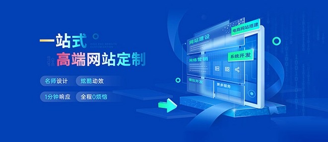 學校網站建設.png