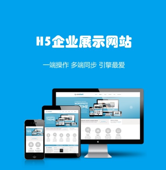 松滋網頁定制.png