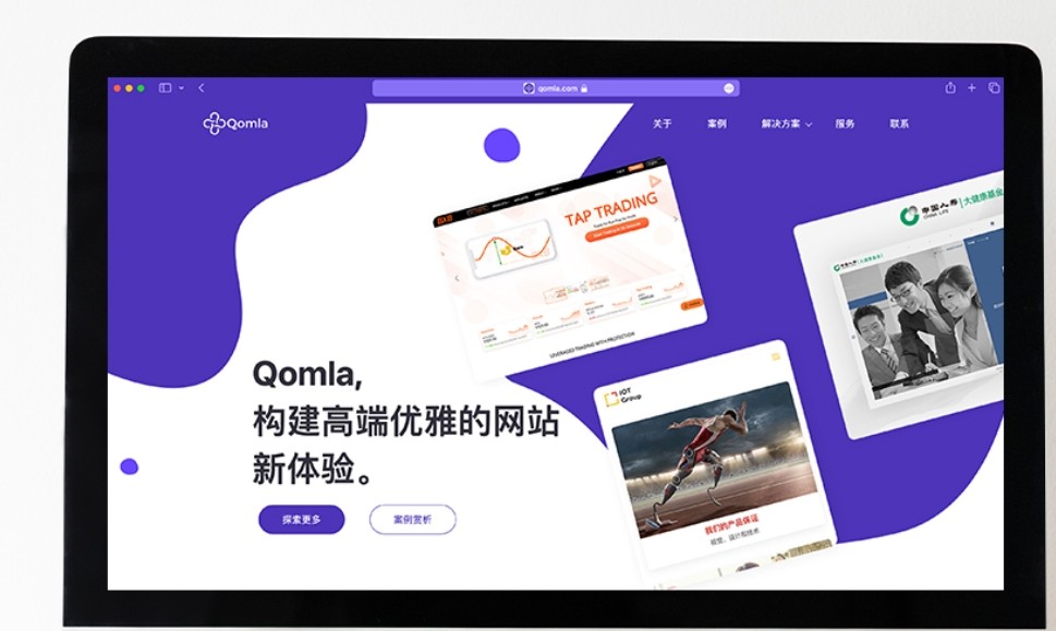 網站建設.png