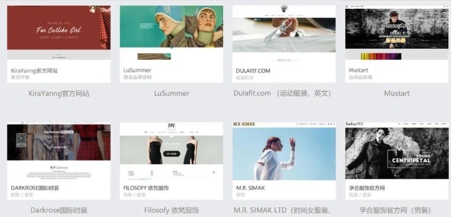 怎么建設好一個服飾網站.png